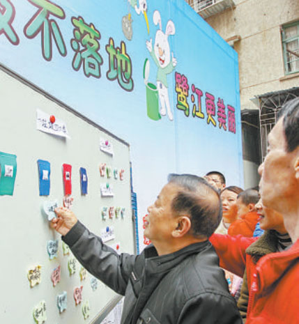 送上分類垃圾桶，傳遞文明與環保