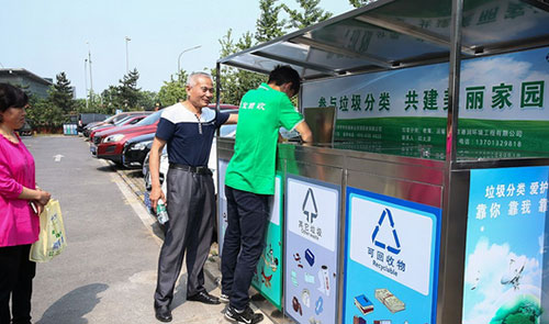 漫畫垃圾桶助分類，試點新社區增回收