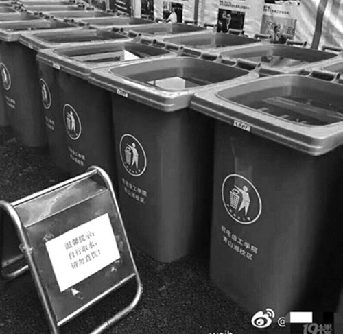 高校用垃圾桶儲(chǔ)水 上貼：自行取水、請(qǐng)勿直飲